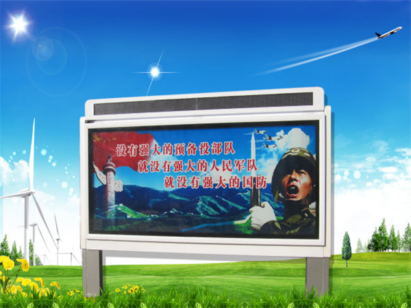 廣告燈箱